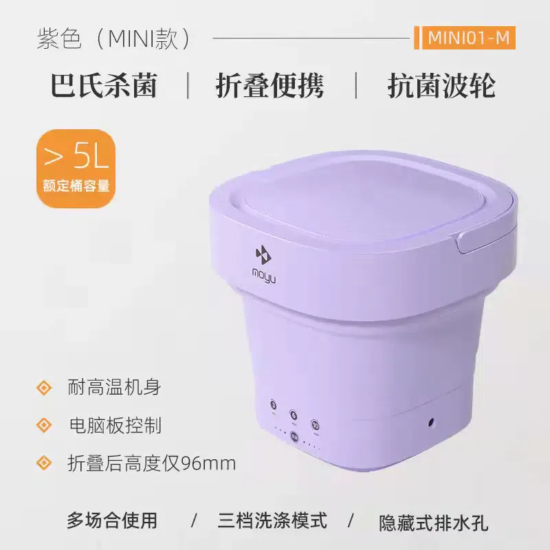 weee product zoom image