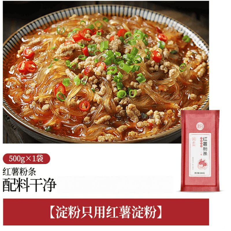 Pujiang Sweet Potato Starch Noodles 500g*1 Bag 500 g