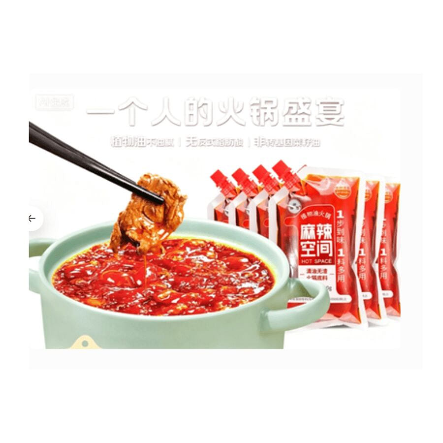 Clear oil and slag-free hot pot bottom material 90 90 g