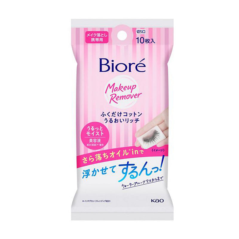 Biore Eye and lip makeup remover wipes 10 pieces 1 개