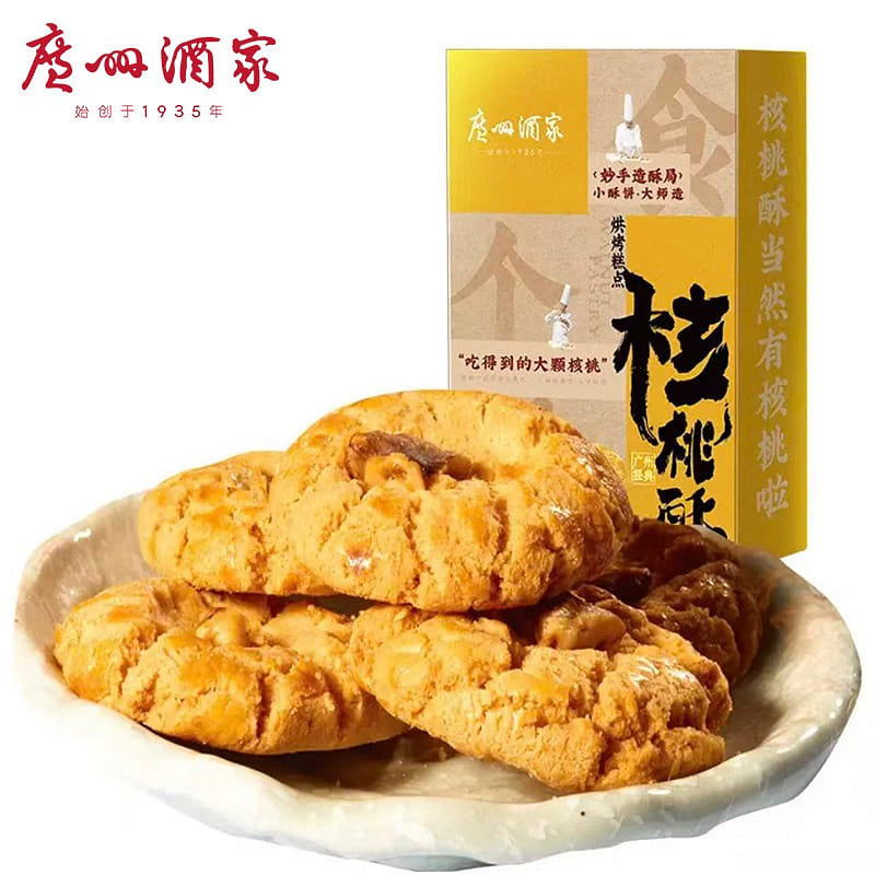 Guangzhou Rest Walnut Crisp Tea Pastry 220 g