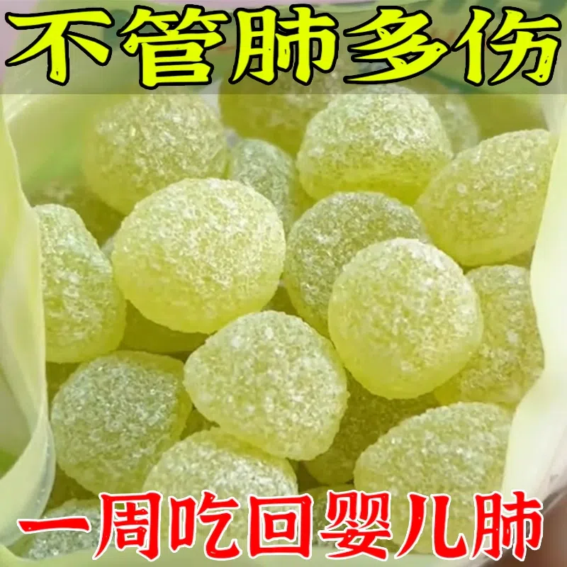 秋梨膏軟糖60g*1盒 60 克
