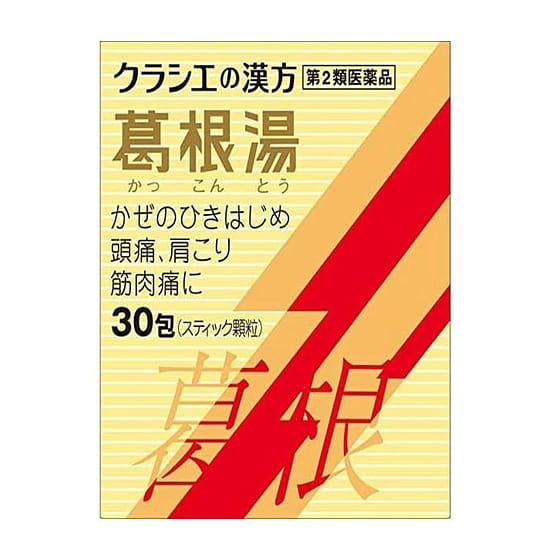 weee_grocery_葛根汤 预防感冒 缓解头痛 肩痛颗粒30包 1 盒