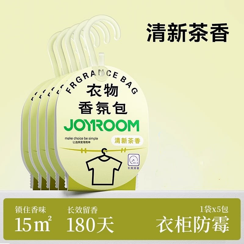 衣柜香薰持久香气衣服专用香包除味神器 清新茶香5包 1 份