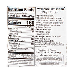 Weilong Spicy Fish Snack 150 g