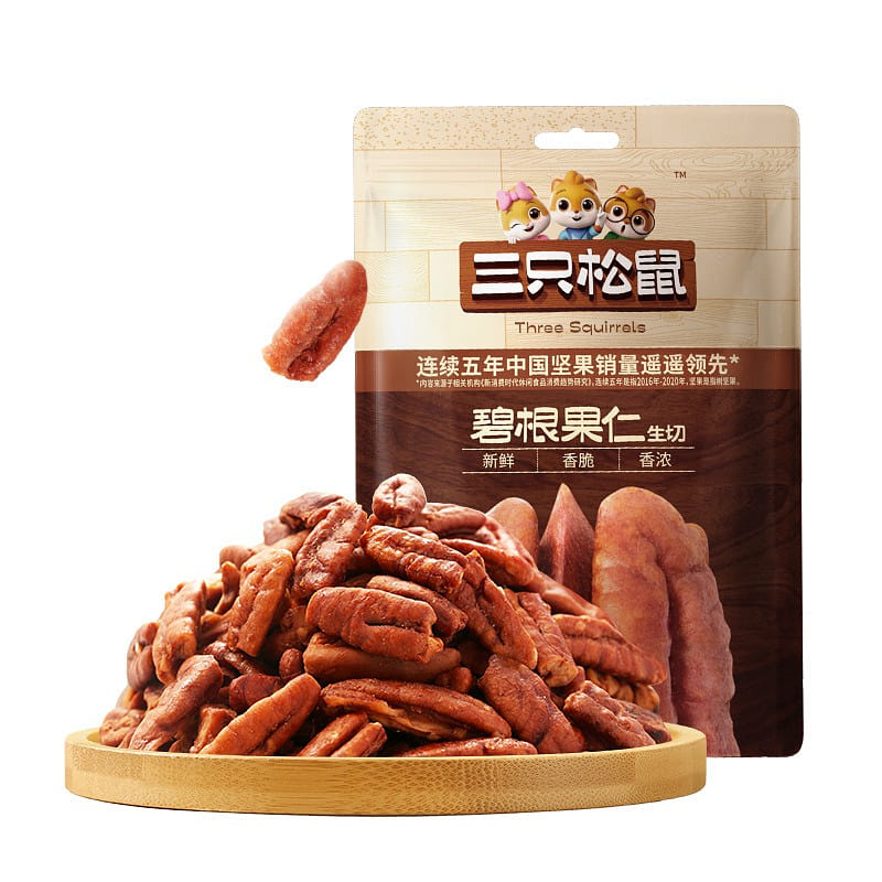 Three squirrels Chopped Bigan Nuts 25g Extra healthy nut snack creamy longe/ 25 グラム