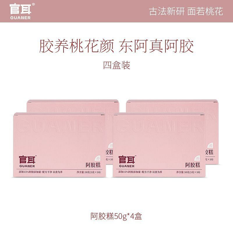 Guaner Donkey Hide Gelatin Cake (200g) 200 g