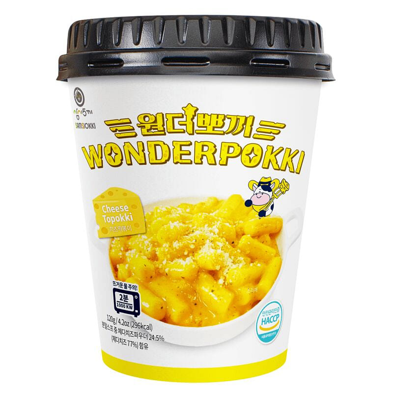 weee product zoom image
