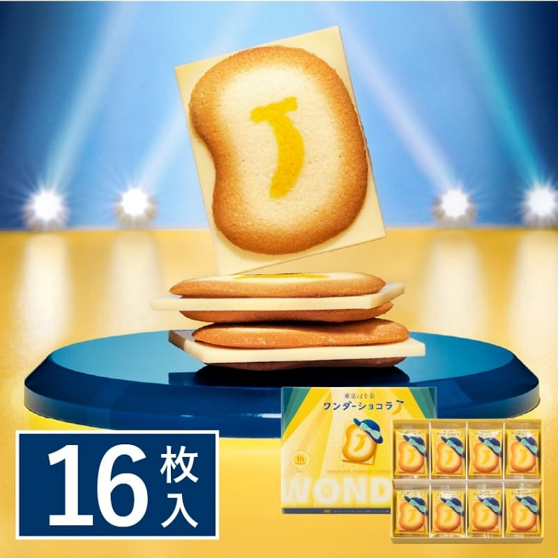 Tokyo Banana Chocolate Crispy Cookies 16 pieces 1 케이스