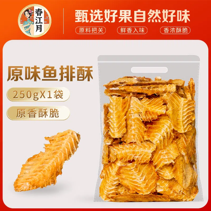 春江月原味鱼排酥250g*1袋 250 克