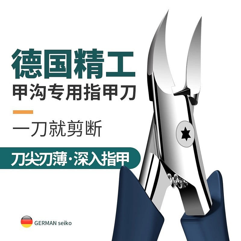 Hawkbill Pliers Nail Groin Scissors Slanted Nail Clippers Pedicure Artifacts 1 phần