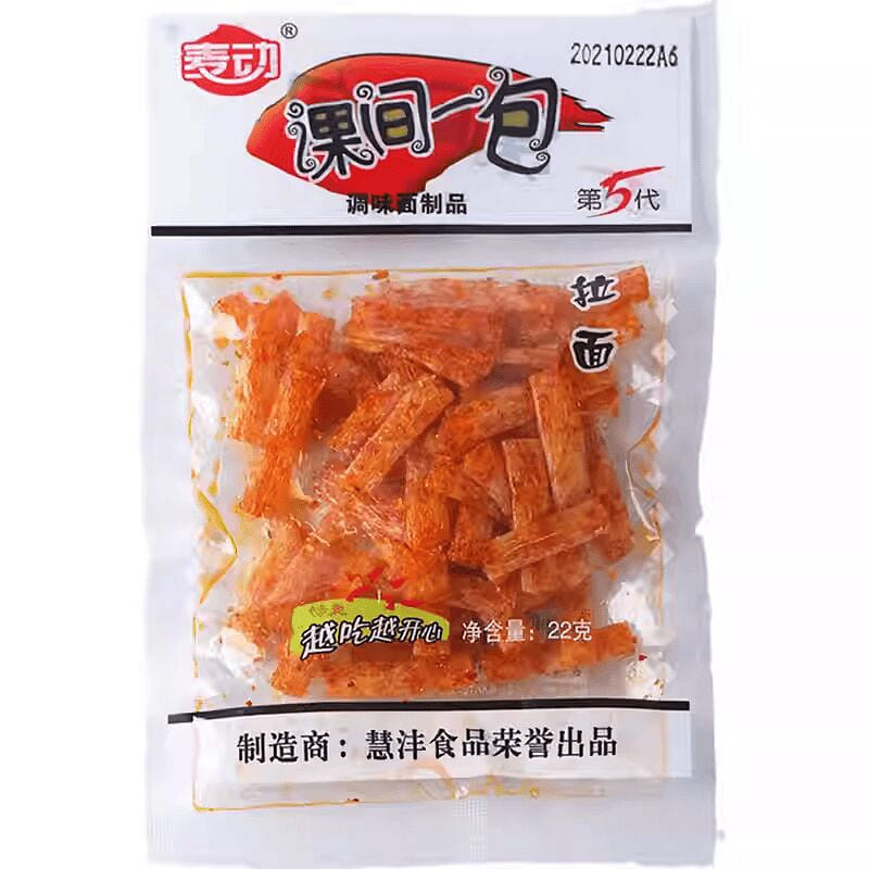Spicy Snack Strips Small Gluten 22g*10 packs 220 g