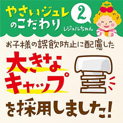 Morinaga Milk 1 Meal Veggie & Fruit Jelly 70g 1 count