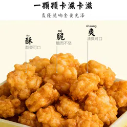 Want Want Xiao Xiao Su (Black Pepper)Crispy Snack 10 g