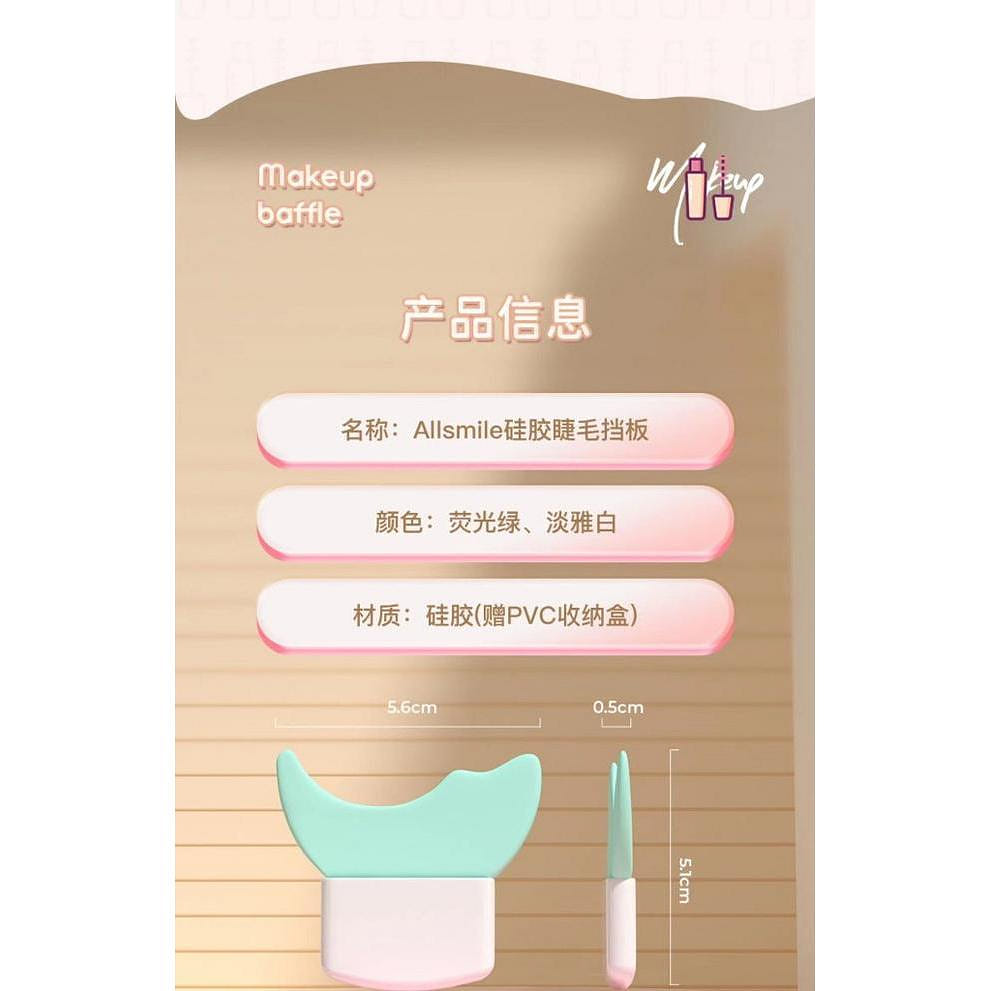 Allsmile Silicone Eyeliner Mascara Shield Guard Green 1 カウント