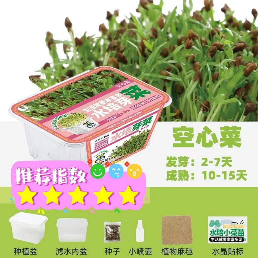 weee product zoom image