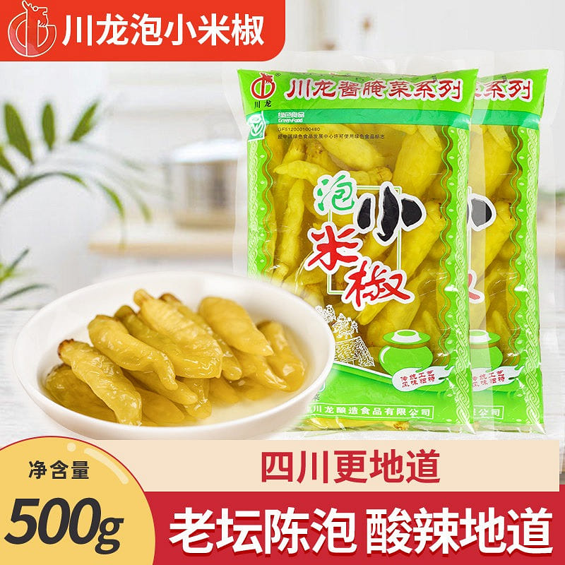 1 bag of Laotan pickled pepper and millet chili 500 g