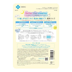 KOSE Clear Turn Face Sheet Acne Mask 7pcs 1 each