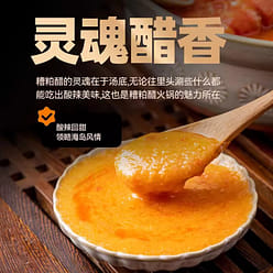 Get Yunshan half Doushan vinegar 250g hot pot base Hainan Wenchang ...
