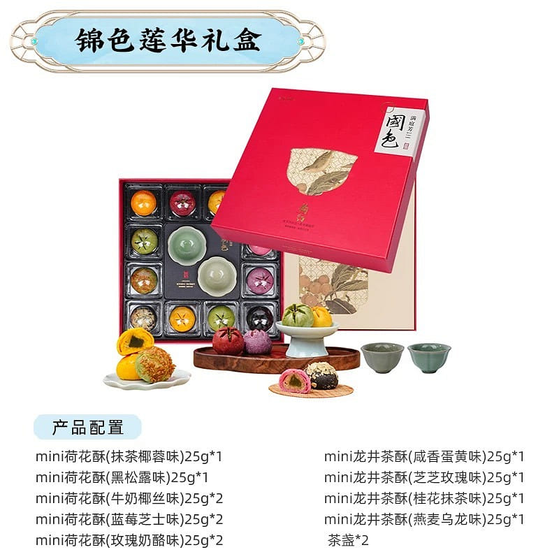 weee product zoom image