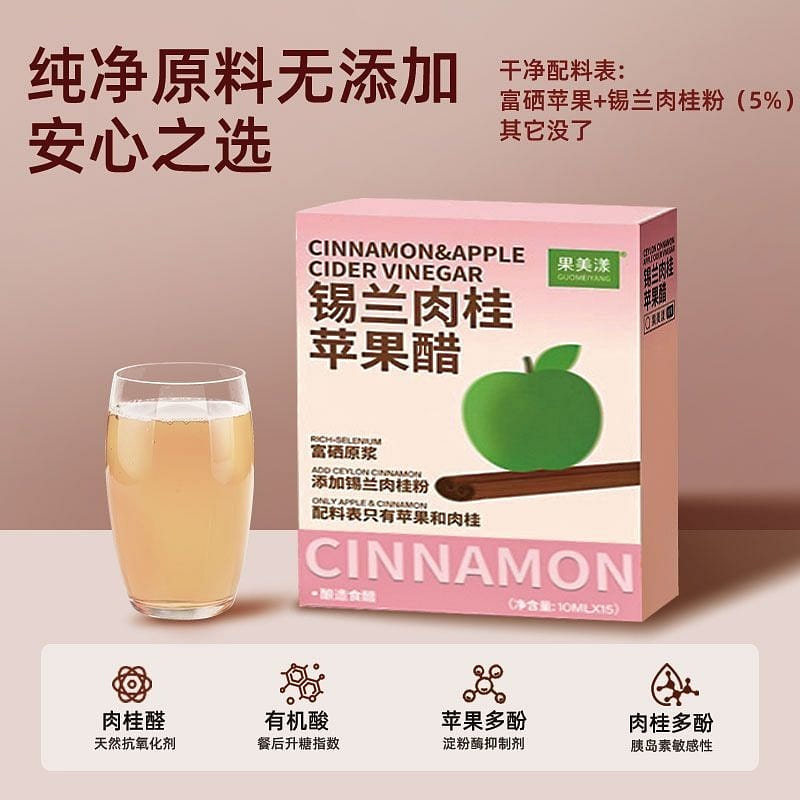 Gomeyak Cinnamon cider Vinegar 150ml*1 150 밀리리터