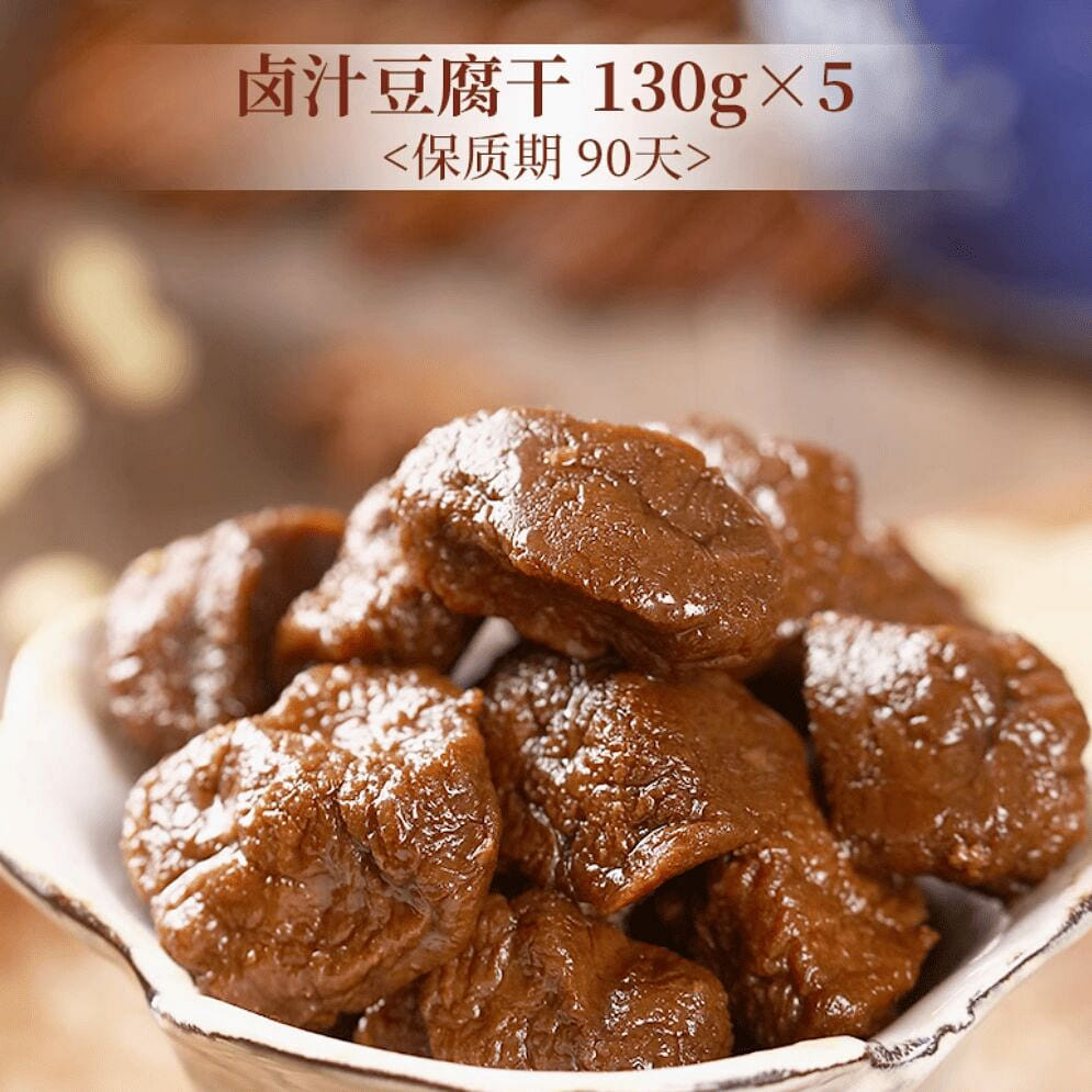 Shanghai specialty GongDeLin tofu in marinade 650g 650 グラム