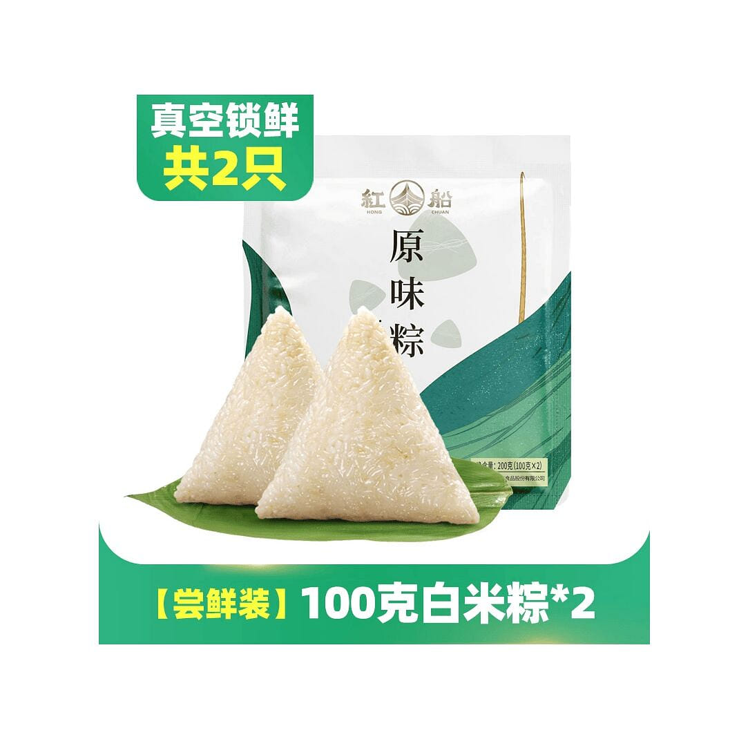 Original white rice dumplings 100g*2 200 グラム