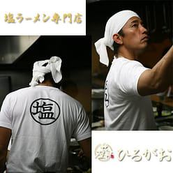 servings Tokyo Ramen Hirugao Salt Flavor 1 each