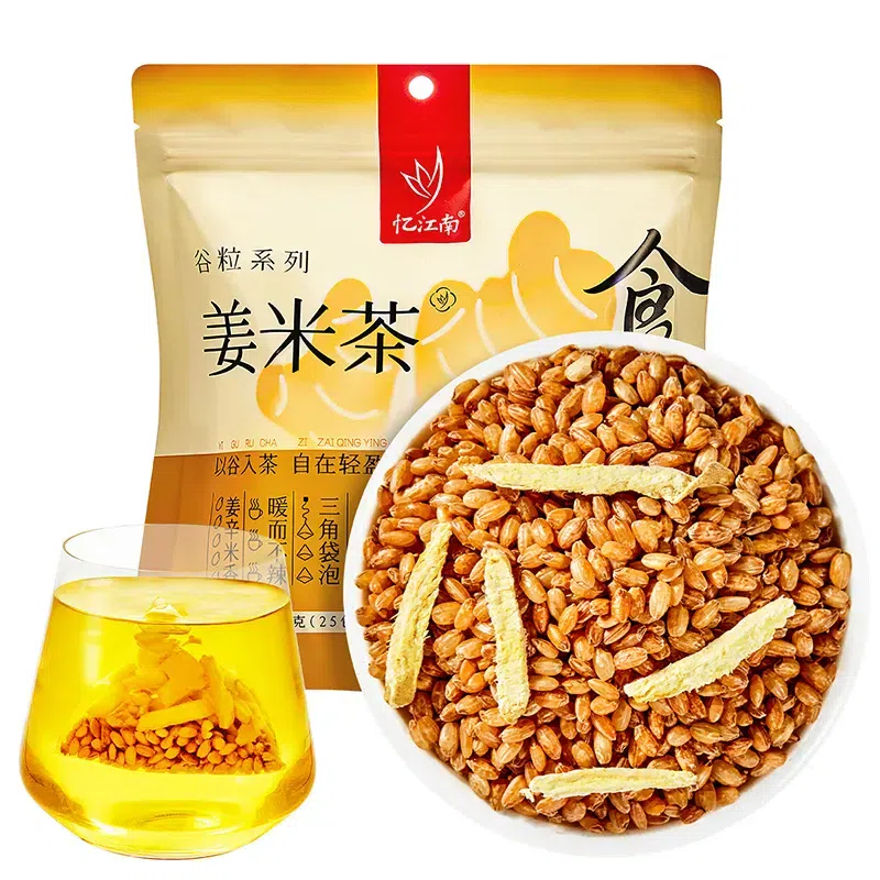 Ginger rice tea with 200g of roasted brown rice 200 g