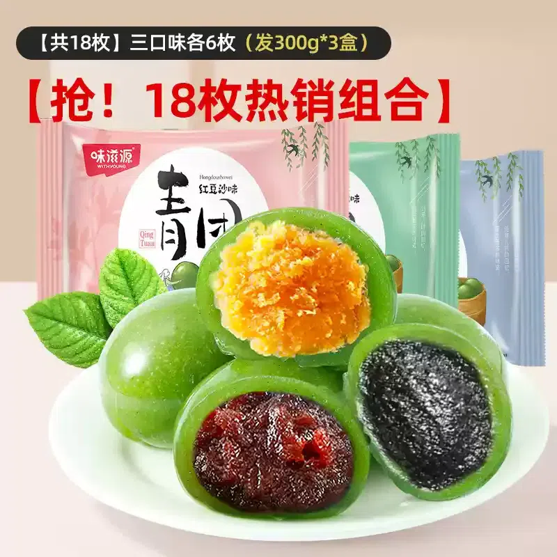 weee product zoom image