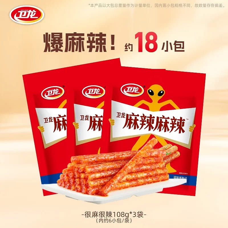 weee product zoom image