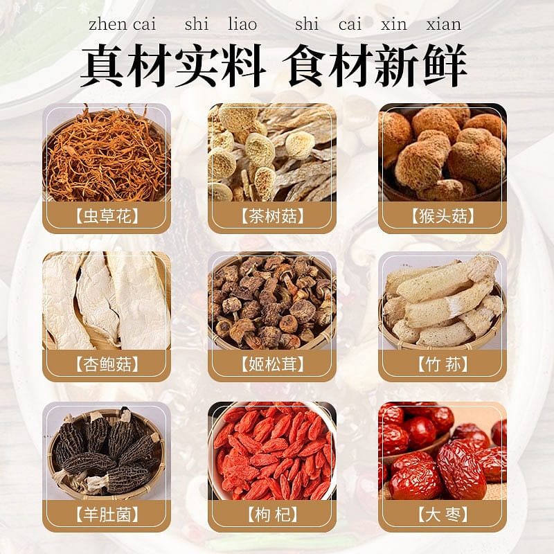 Yunnan colorful fungus soup packet in the agricultural era 70 그램