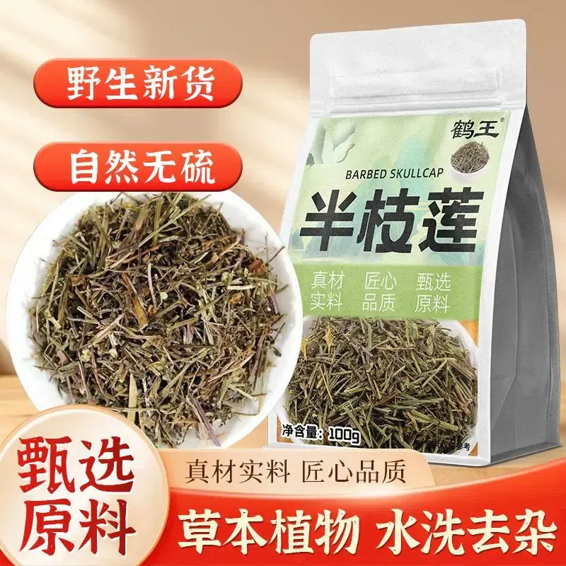 half-branch lily 250 g