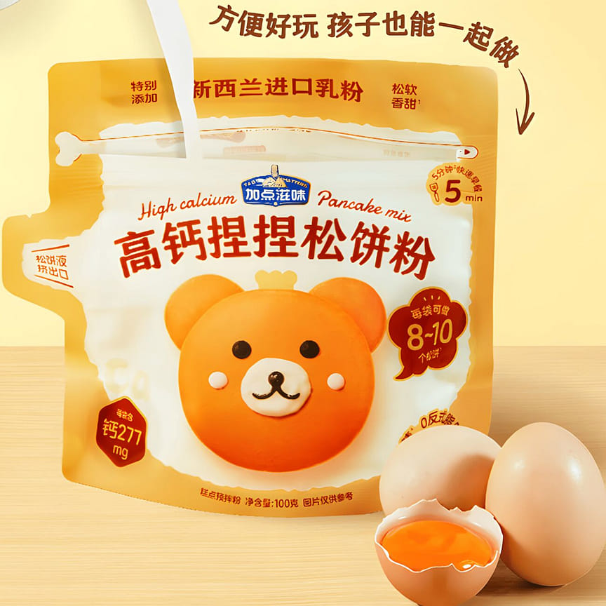 weee product zoom image