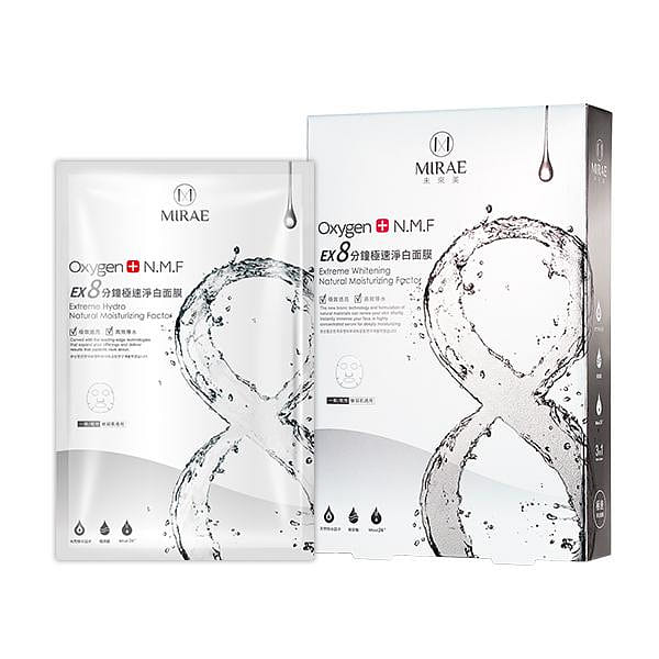 Taiwan MIRAE Oxygen Extreme Whitening Natural Moisturizing Facial Masks 5pcs 1 100 กรัม