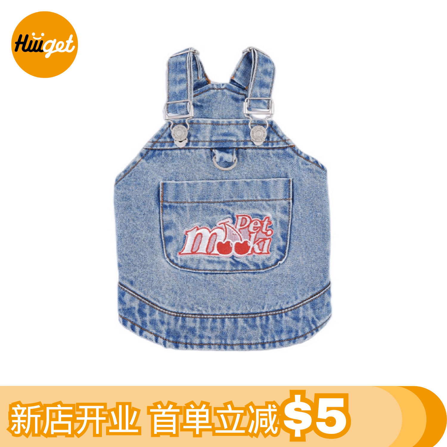 【HiiiGet】宠物衣服可爱牛仔背心人气爆款 S 1 个