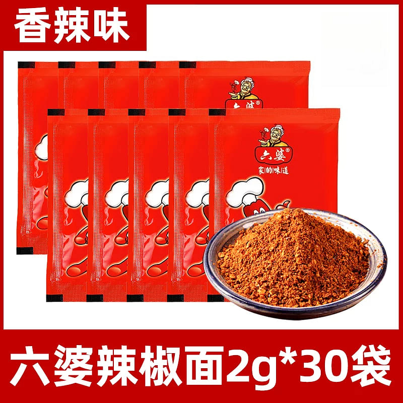 六婆辣椒面香辣味2g*30袋 60 克