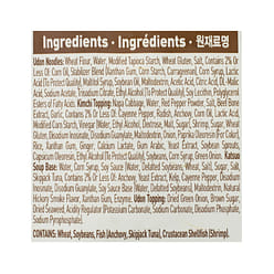 Pulmuone Kimchi Hotpot Udon, 2 Servings 566 g