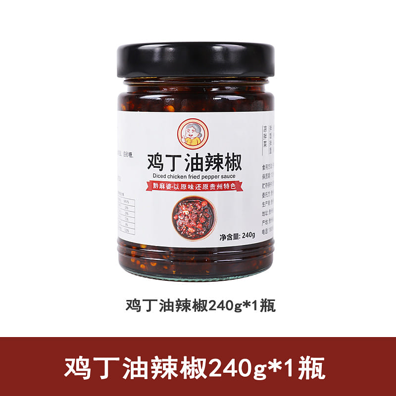 Qianmapo Spicy Chicken Dice Oil Chili Rice 240g 240 g