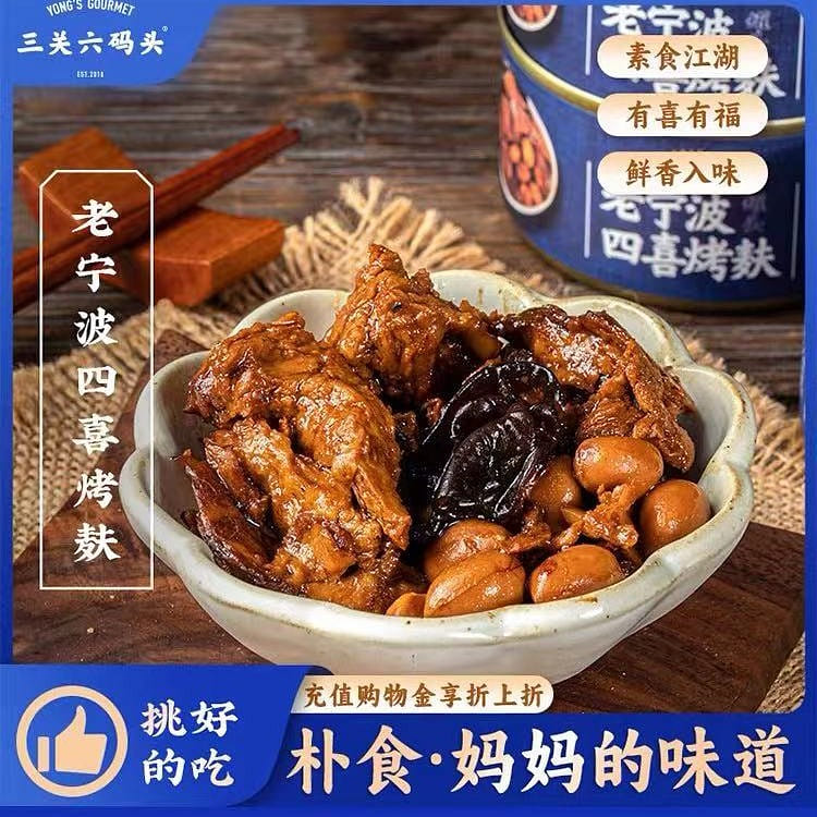 Sixi baked bran gluten baked bran cooked food 160g * 1 can 160 그램