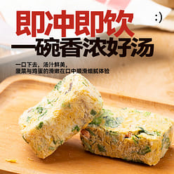 Yunshan Semi spinach Egg&vegetable soup 80g 10 pac 80 g