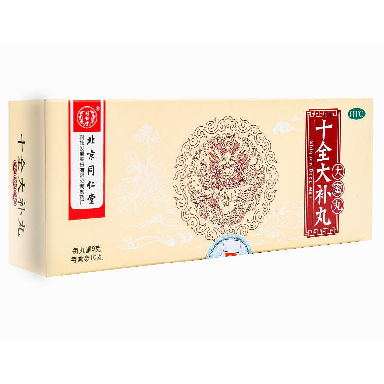 TongRenTong Shi Quan Da Bu Wan - 9gx10 Giant Pills 90 g