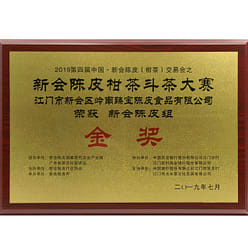 Xinhui Chenpi Tangerine Peel 10 Years Organic Tea Caffeine Free Sugar Free Soup 50 g