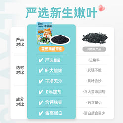 Huatian Bear Children's Skirt Cabbage Special Dried Seafood 40g/box 1 box