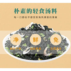 Tangxiaotao Seaweed and Shrimp Skin Soup 3.5g * 10 35 g