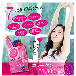 Earth Collagen C Jelly 31 pouches 1.8 磅