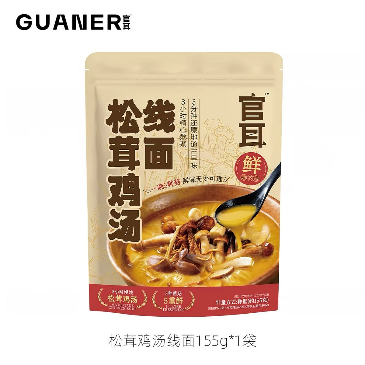 松茸雞湯線面 3分鐘速煮 即食福建線面 1袋 155 克