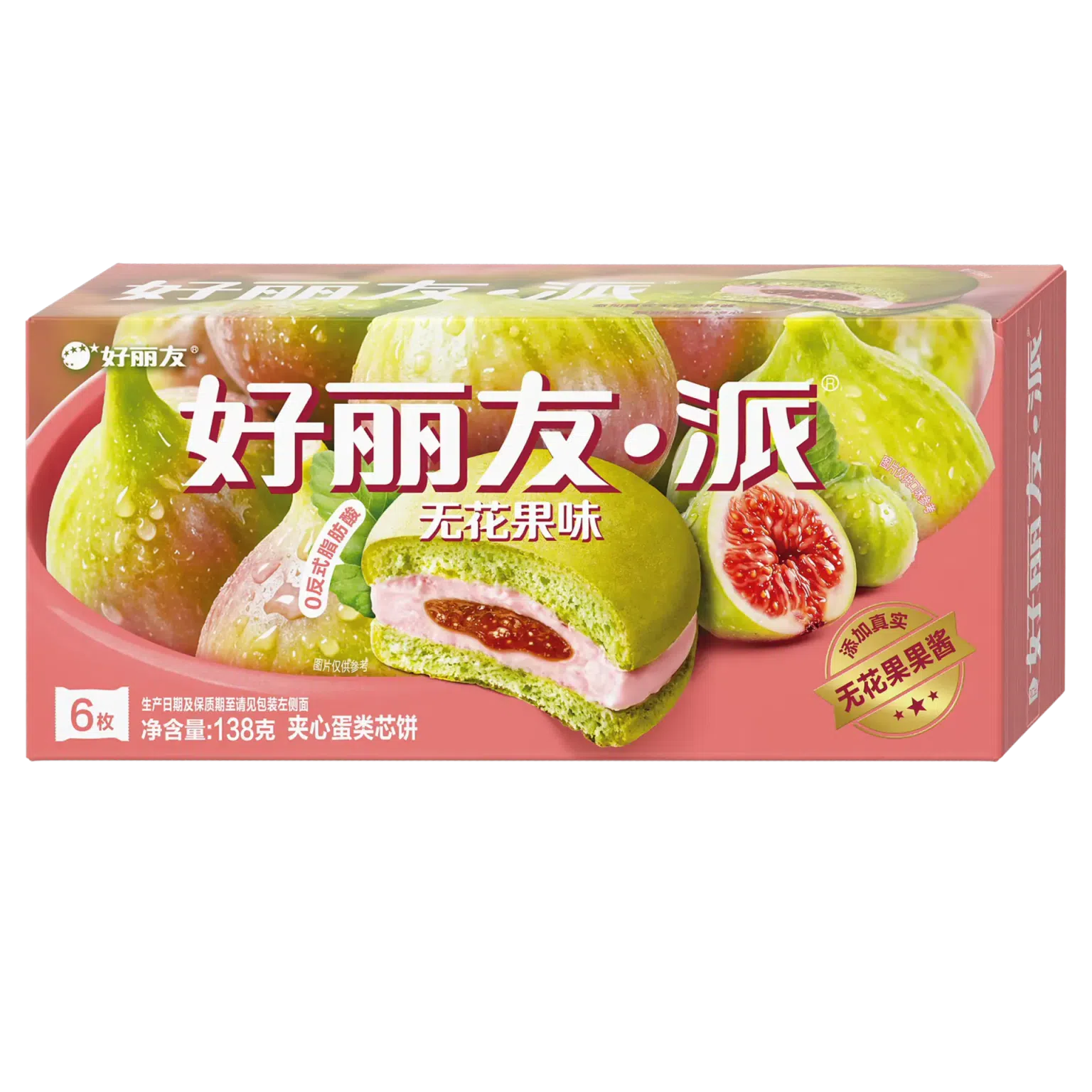 Haoliyou fig pie 6 pieces in 138g*1 box. 138 g