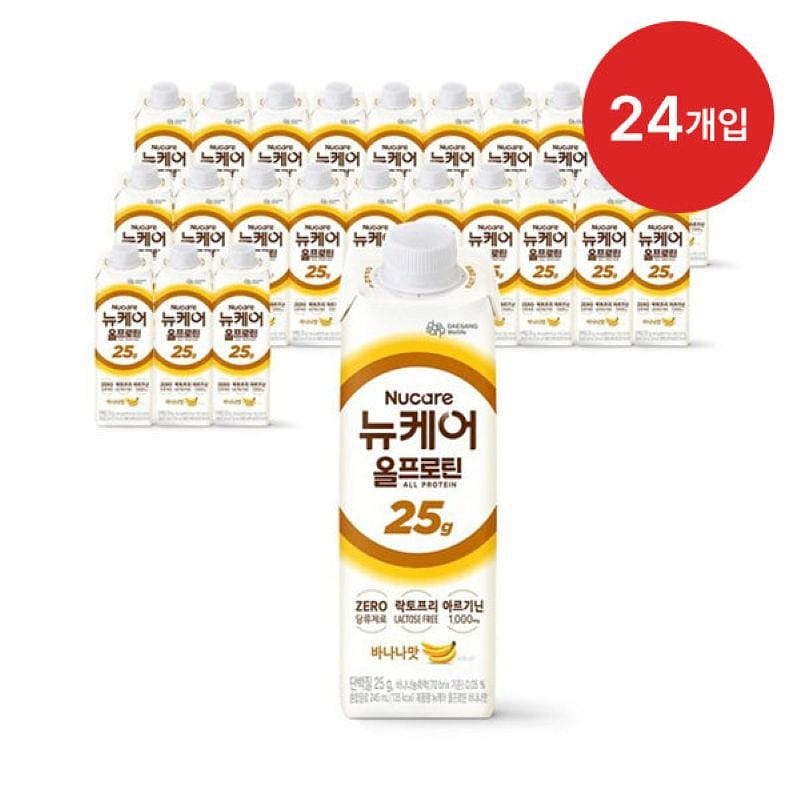 (套装)NuCare 全蛋白香蕉味 245 毫升