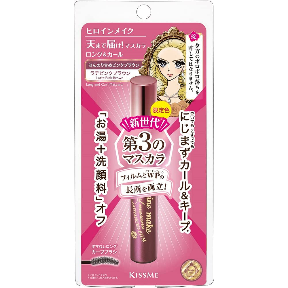 Mascara Làm Dài Mi Kissme Thế Hệ Thứ 3 [52 Hồng Nâu] 1 phần